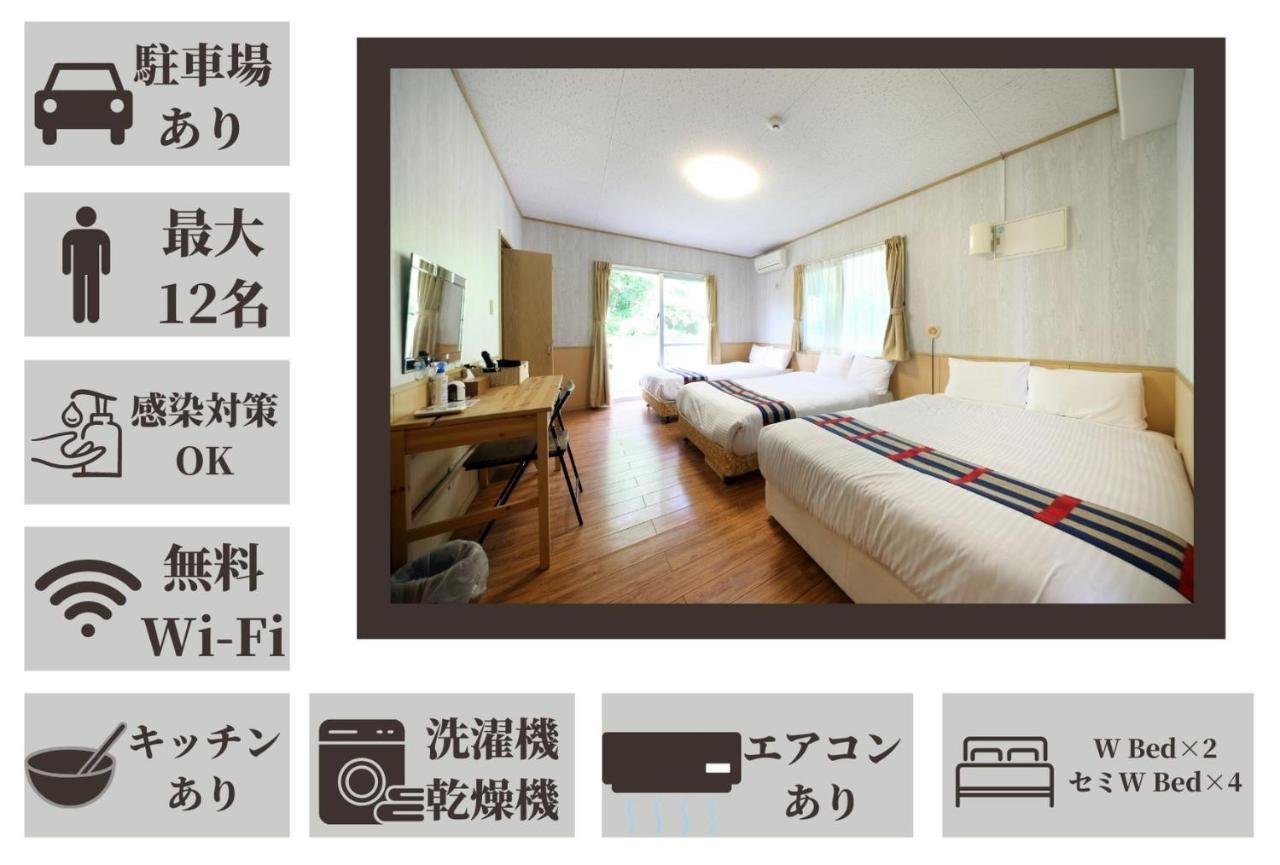 Green Garden Hills 3F-2 Okinawa Exterior foto
